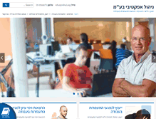 Tablet Screenshot of nihul.org
